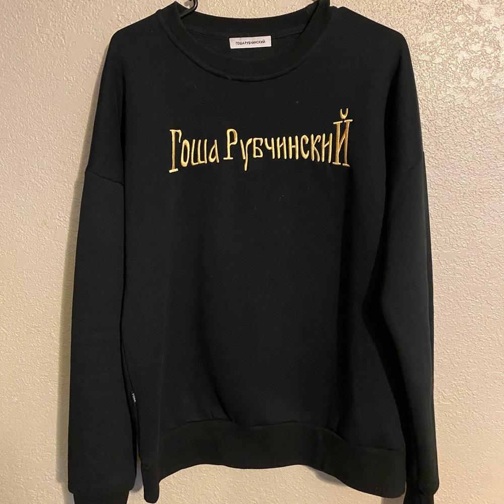 Embroidered Crewneck
